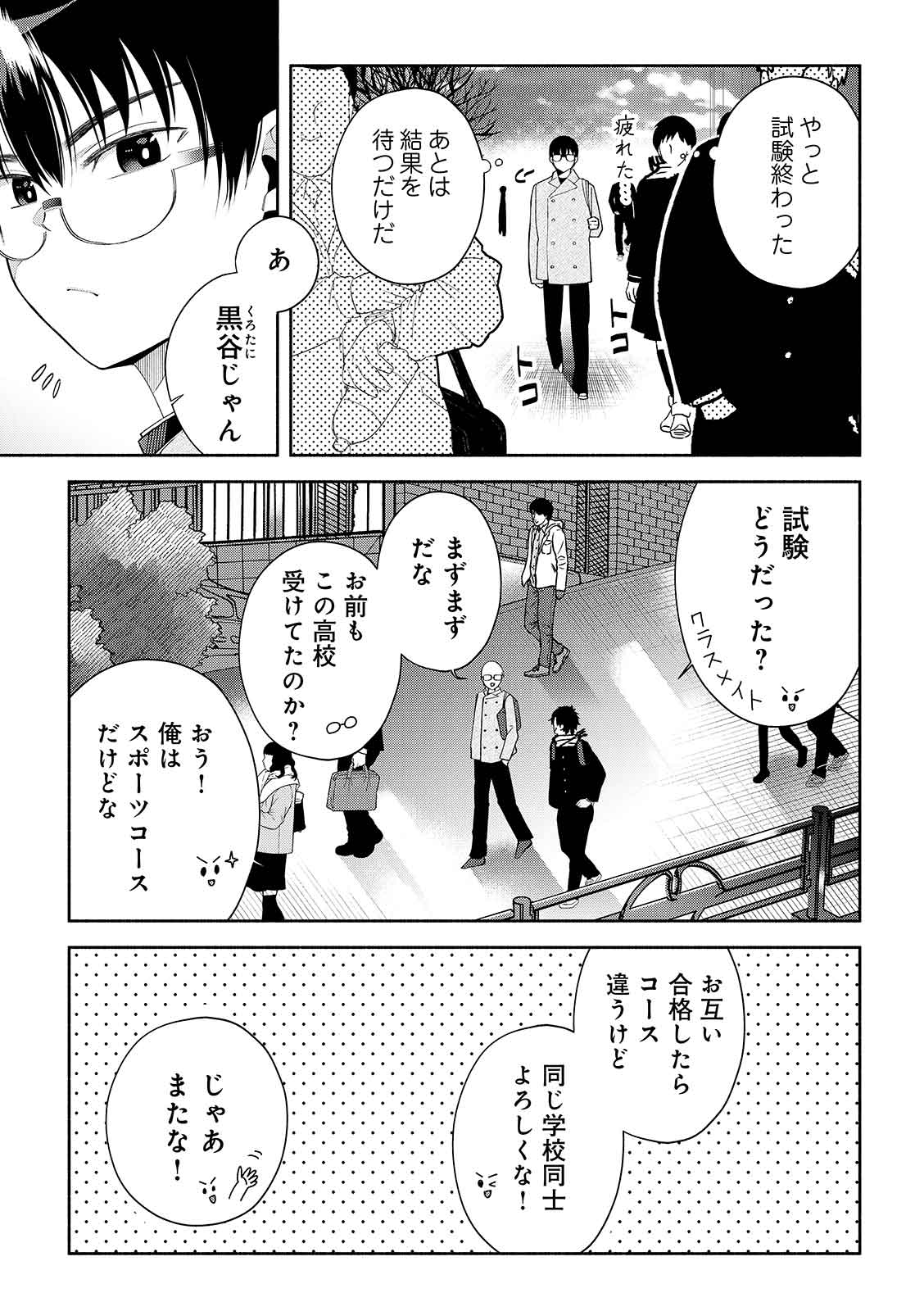 漫画