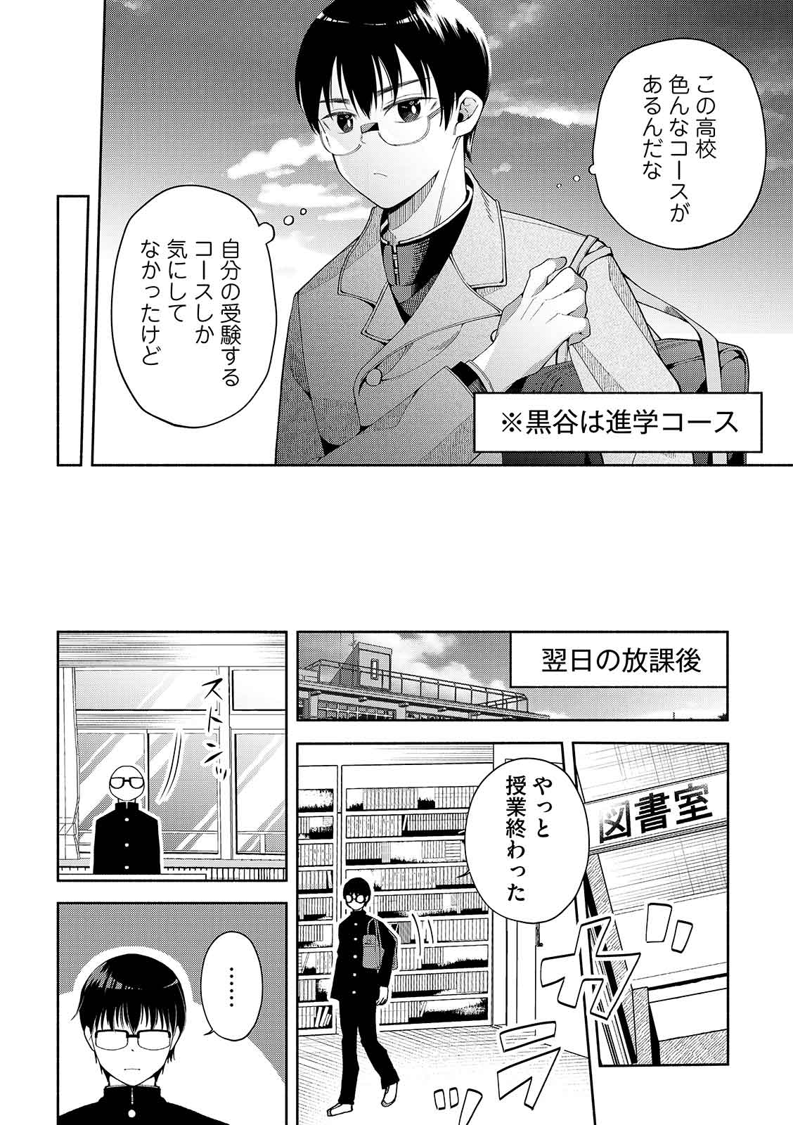 漫画