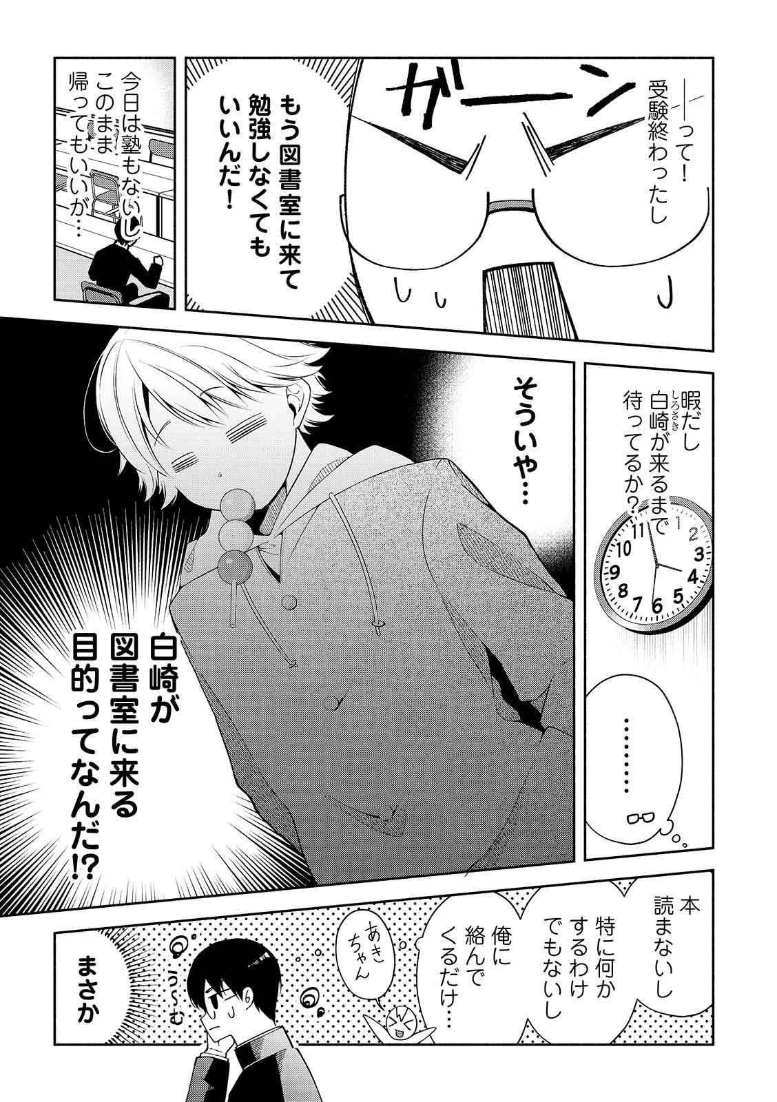 漫画