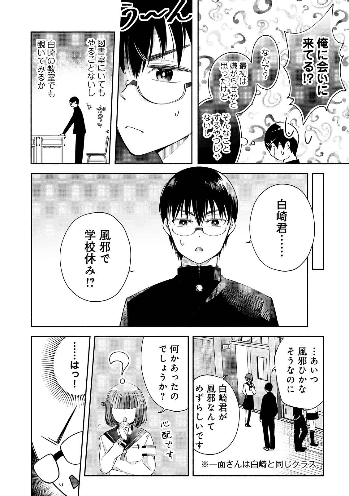漫画