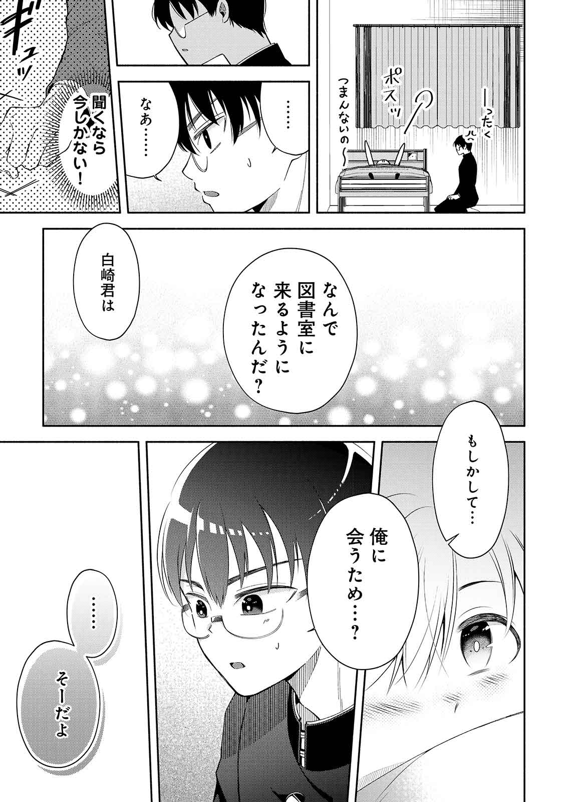 漫画