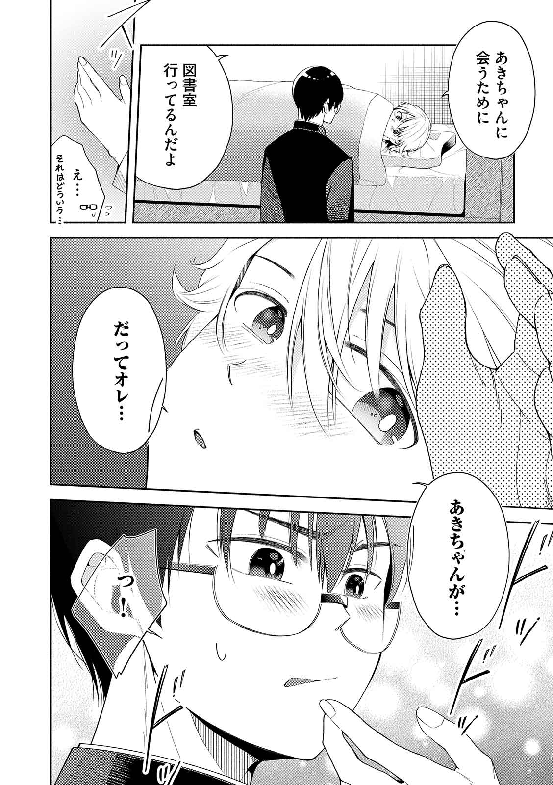 漫画