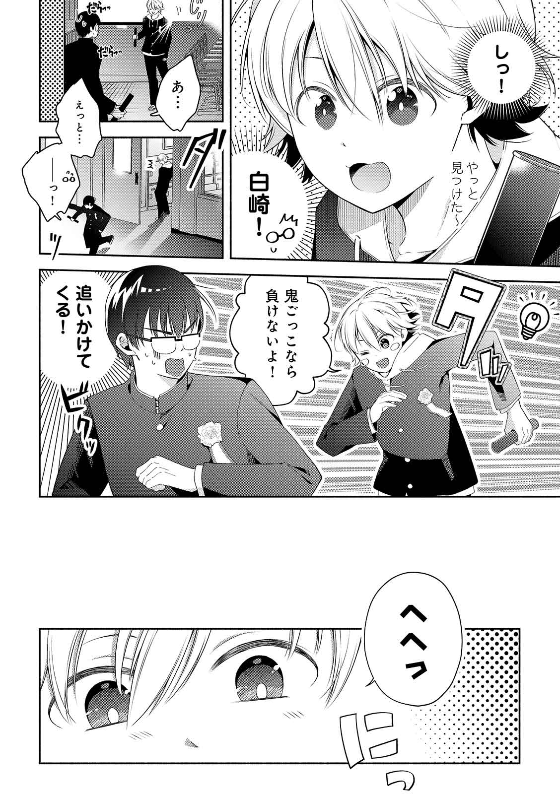 漫画