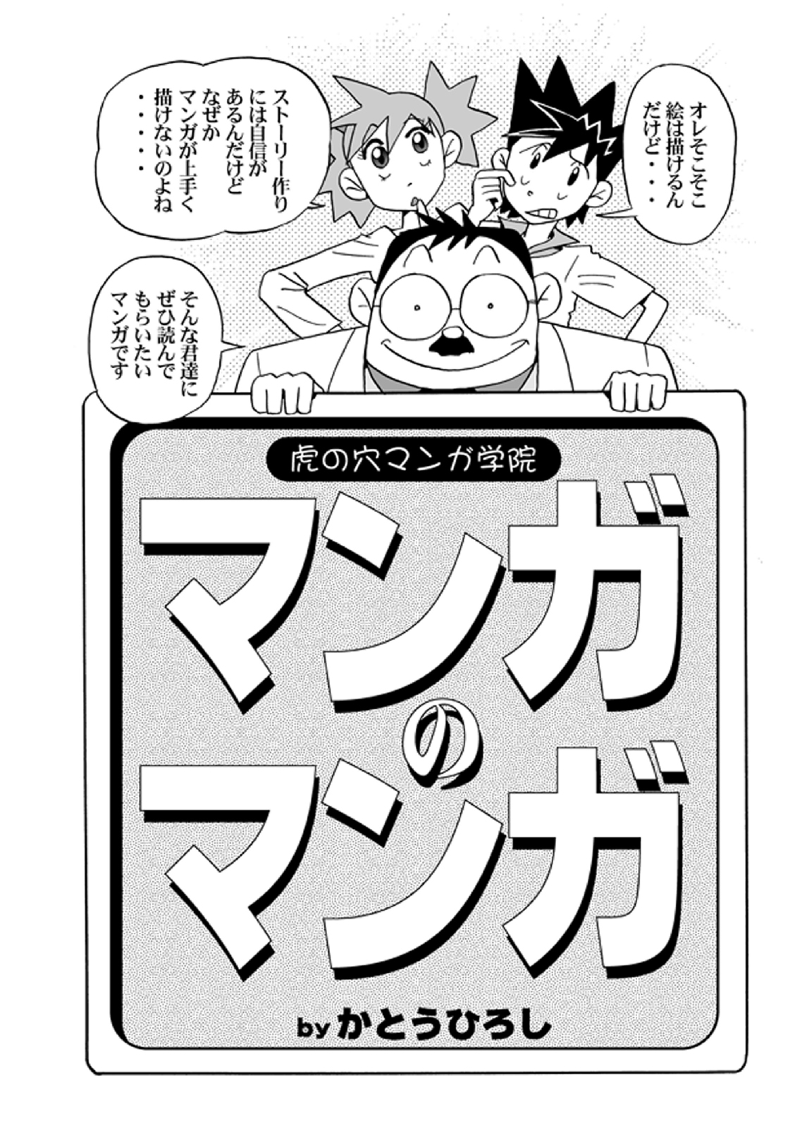 漫画