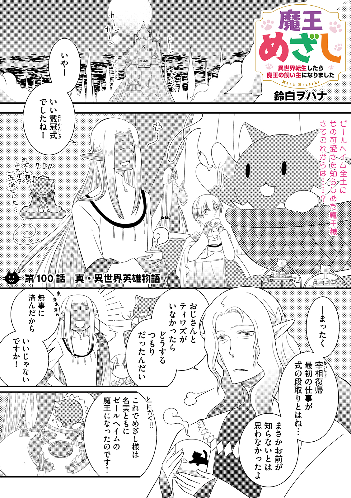 漫画
