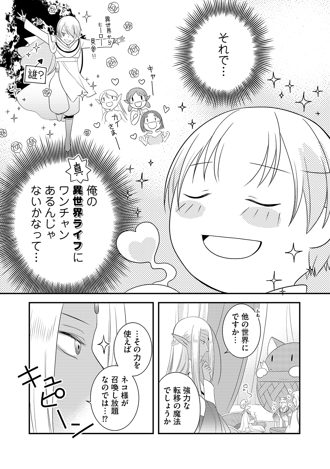 漫画