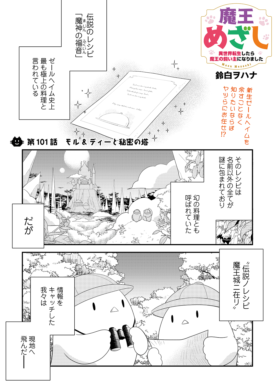 漫画