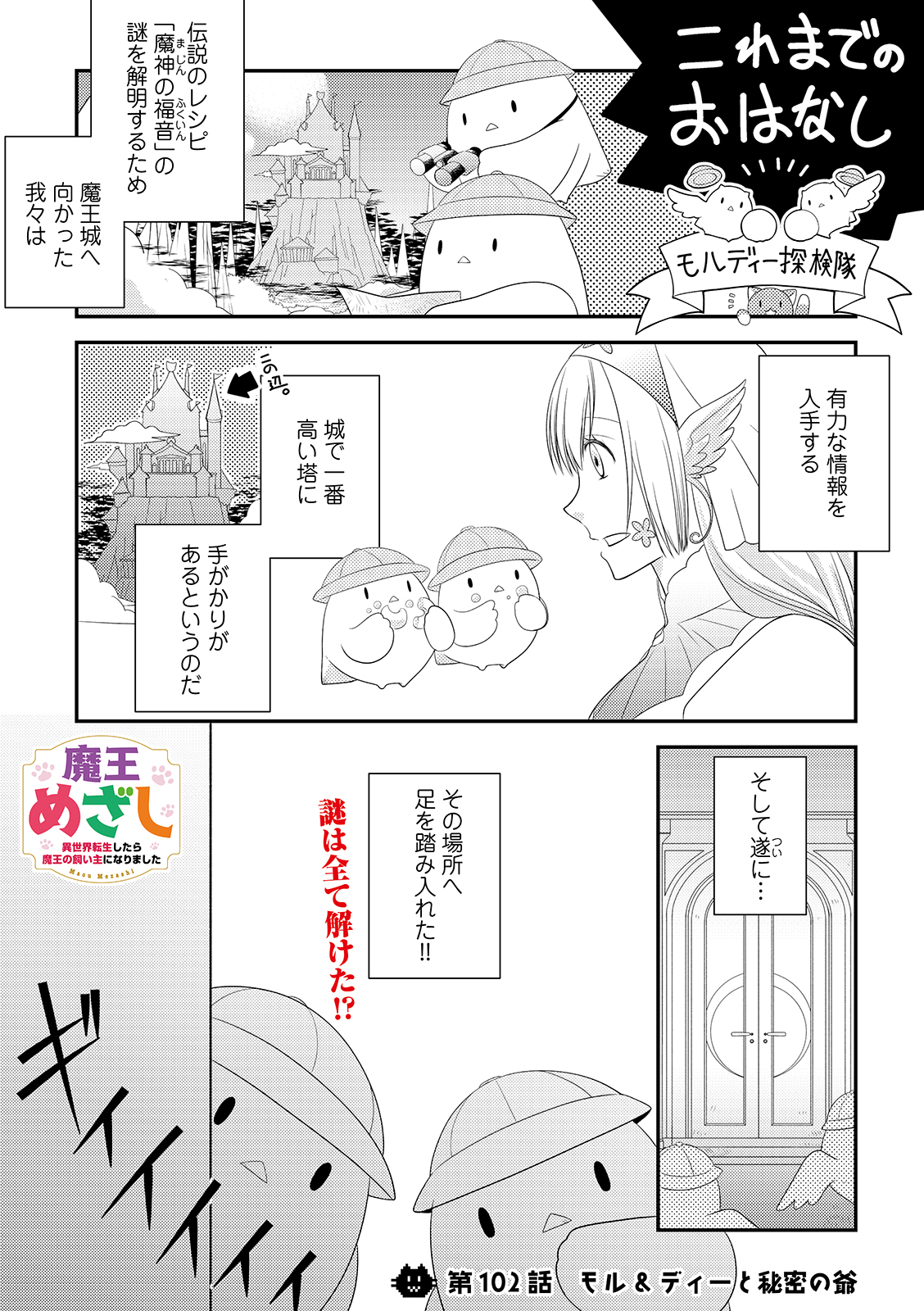 漫画