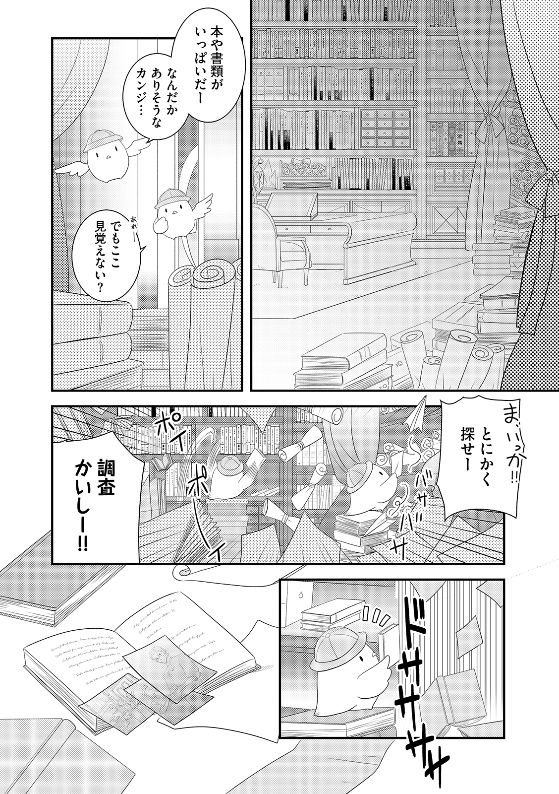 漫画