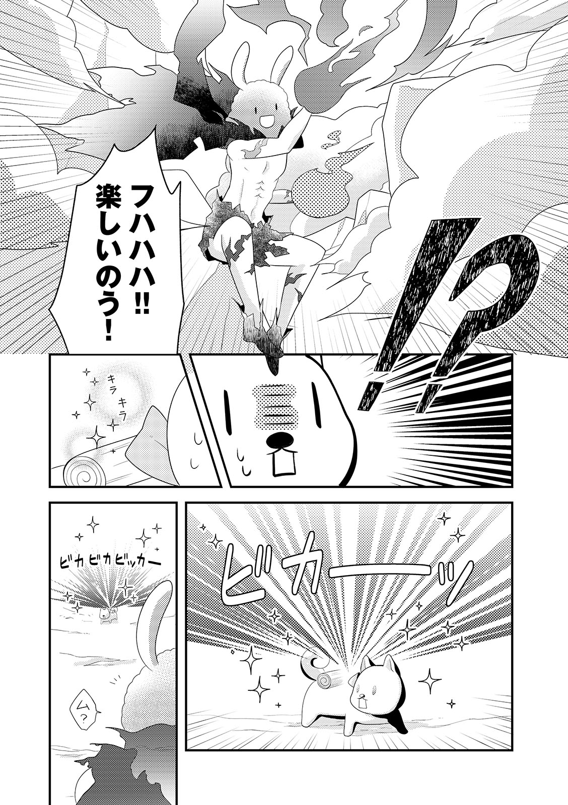 漫画