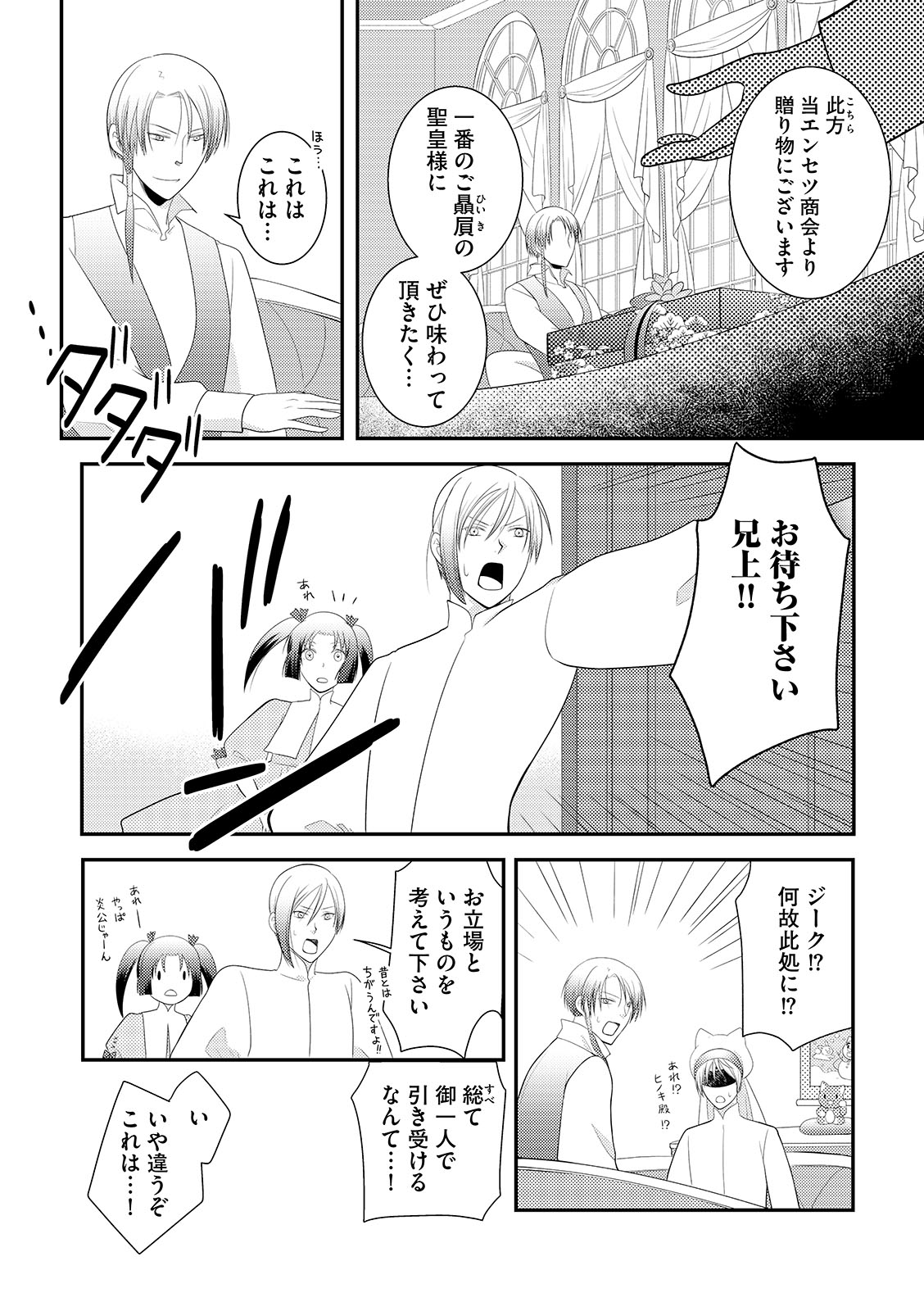 漫画