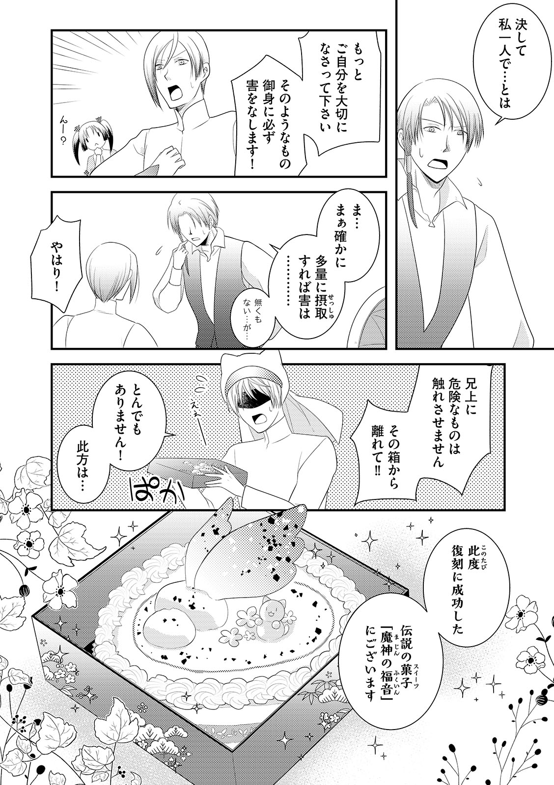 漫画