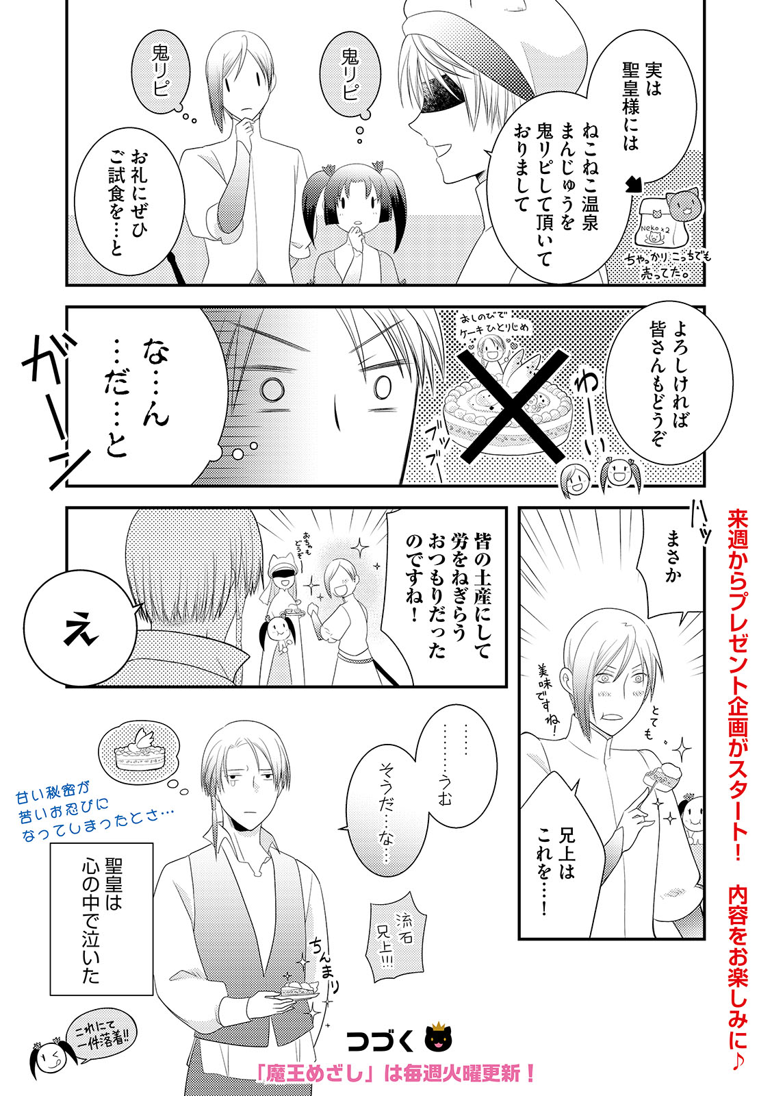 漫画