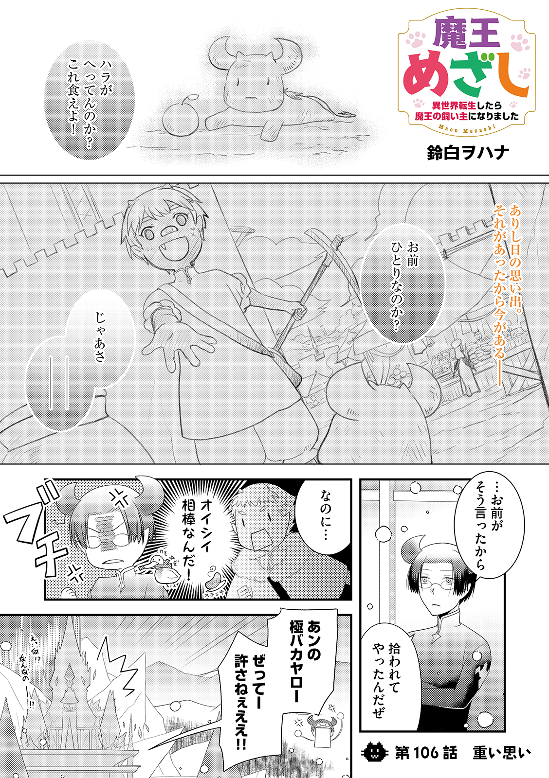 漫画