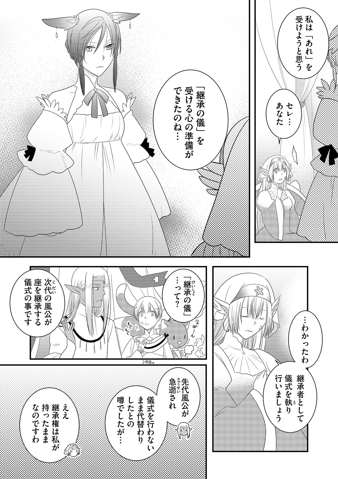 漫画