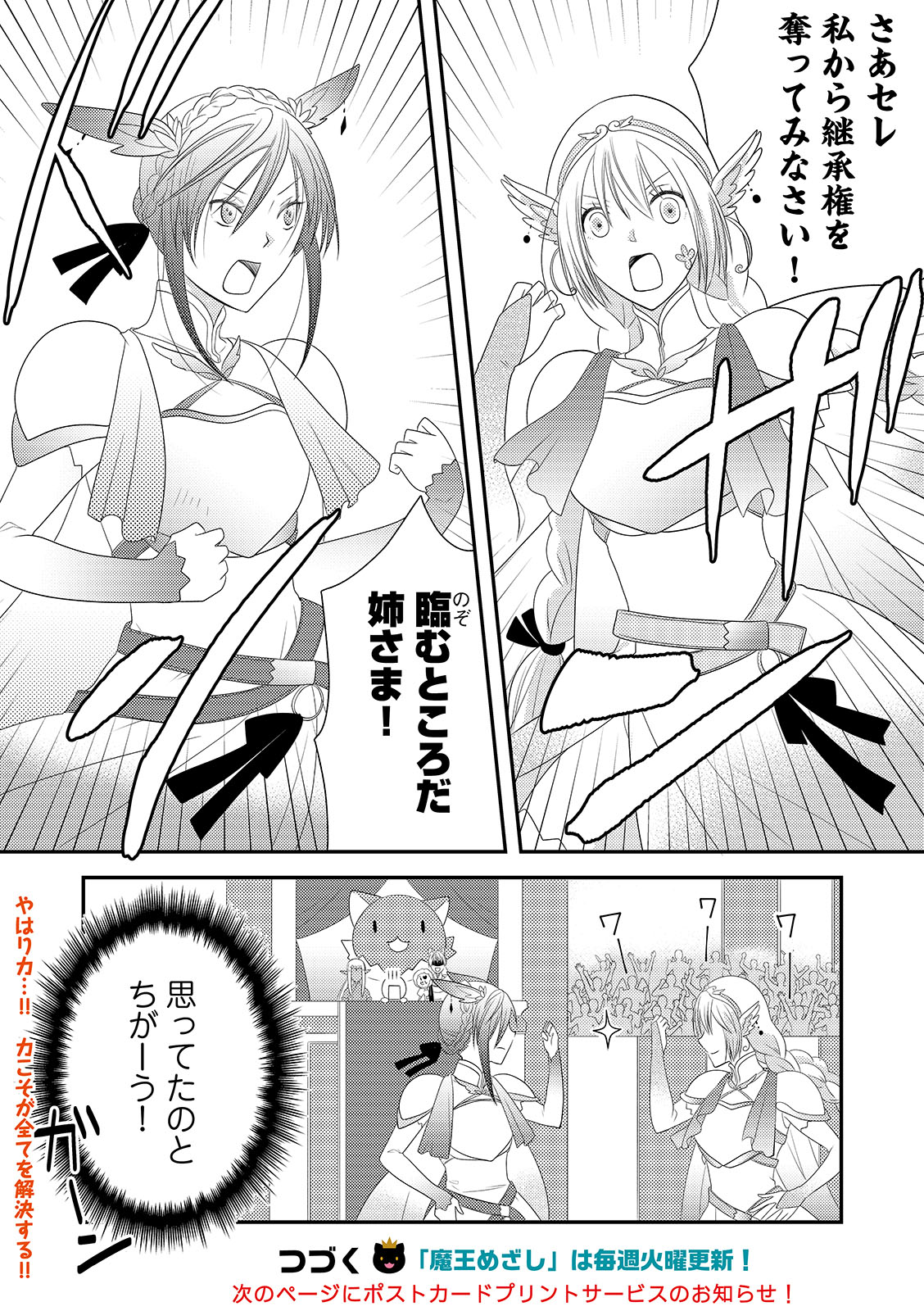 漫画