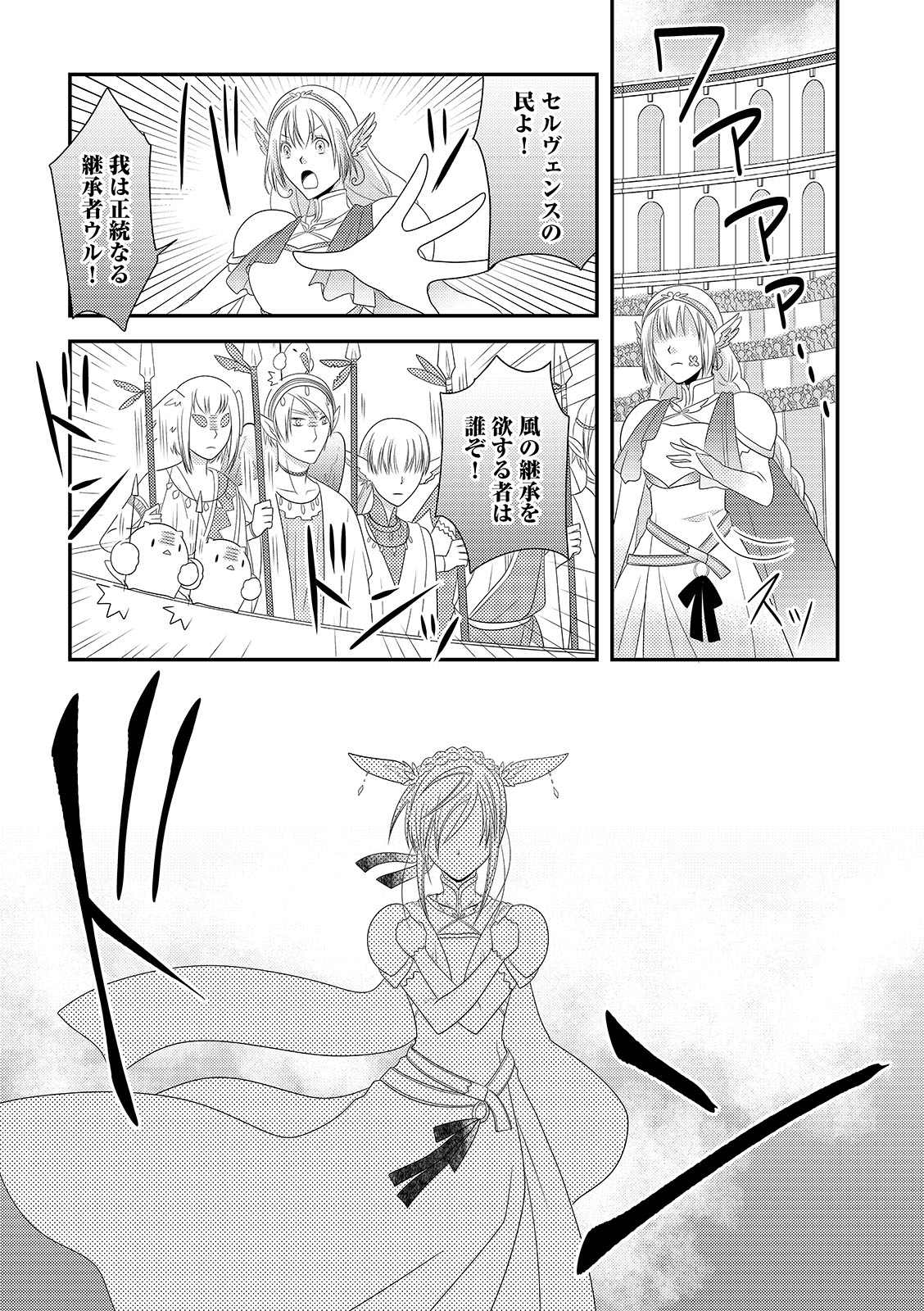 漫画