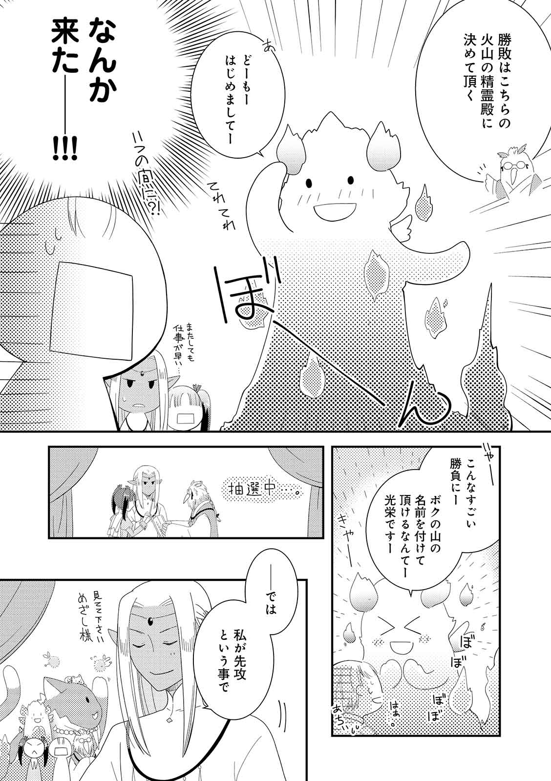 漫画