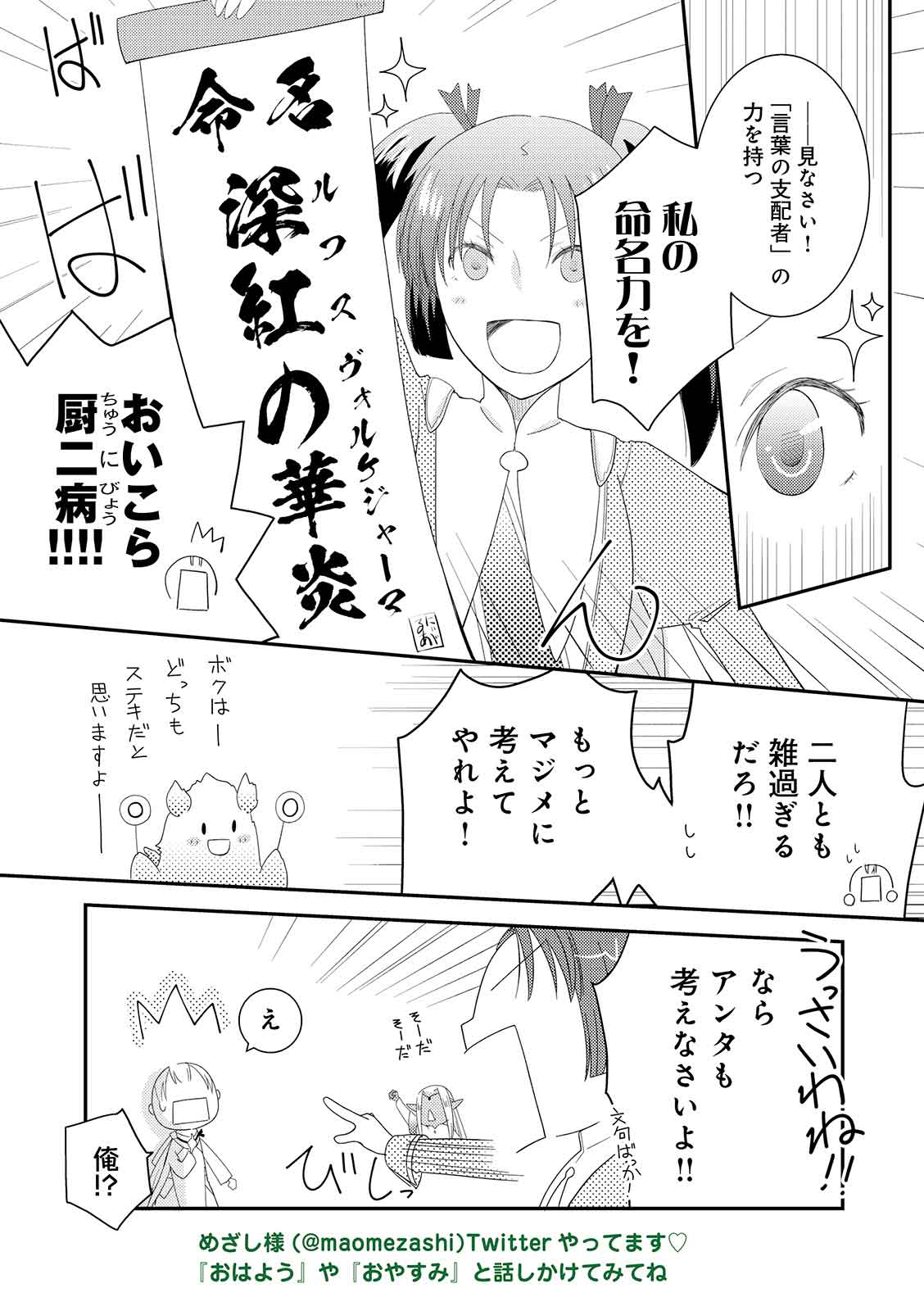 漫画