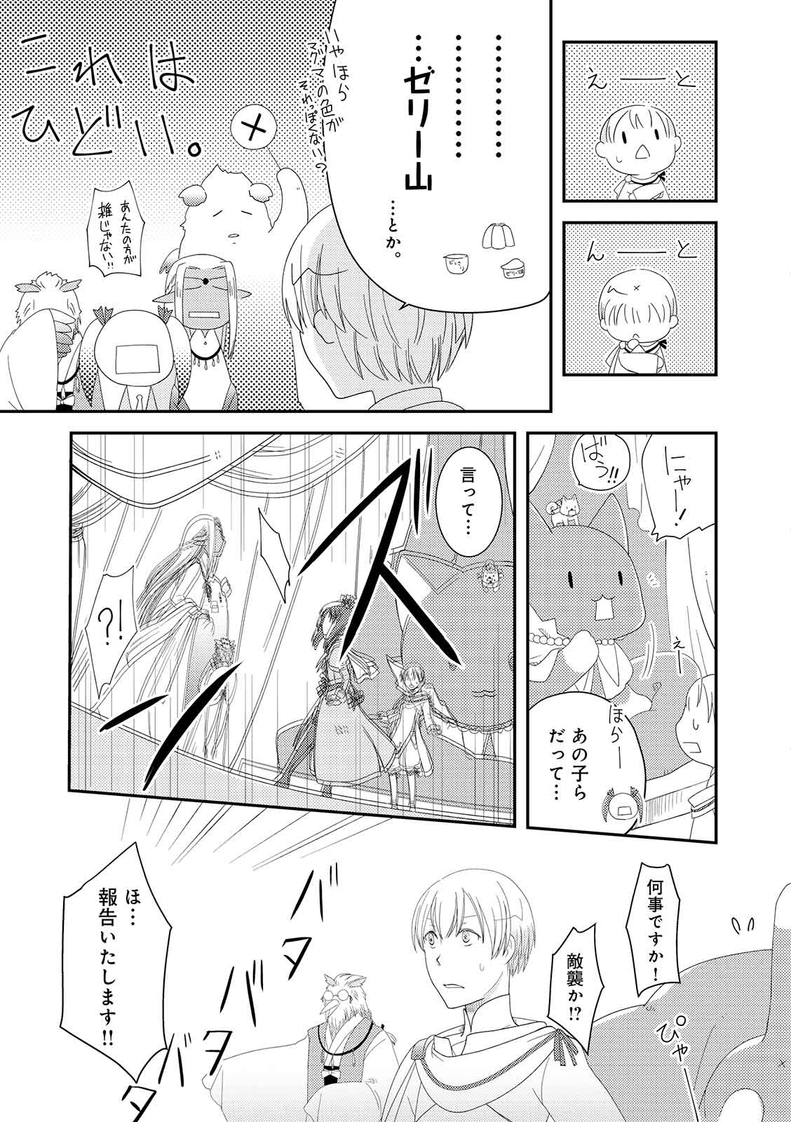 漫画
