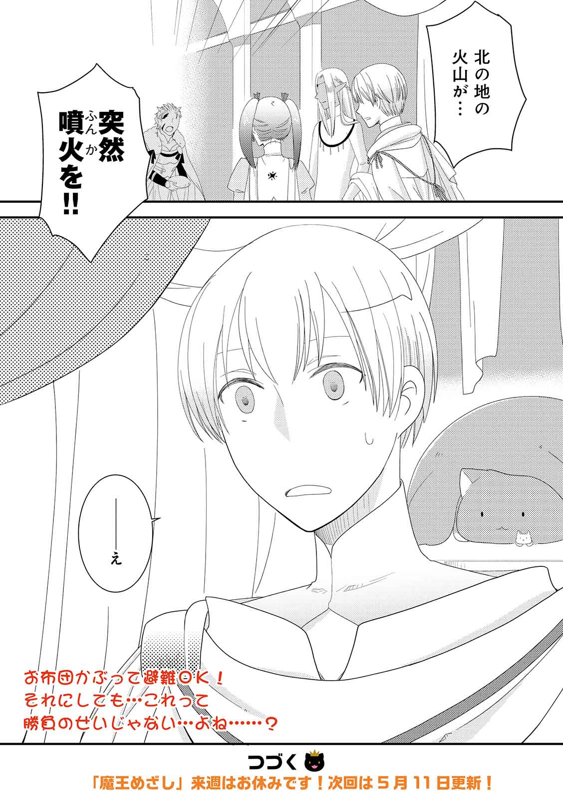 漫画
