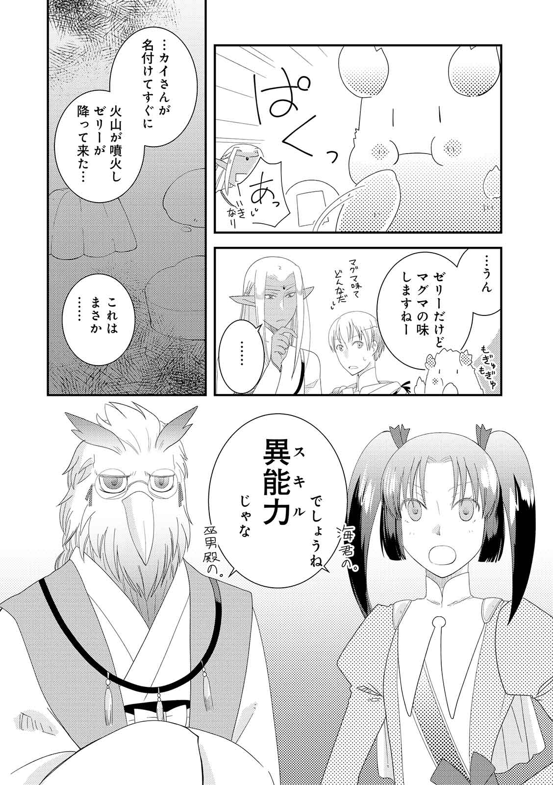 漫画