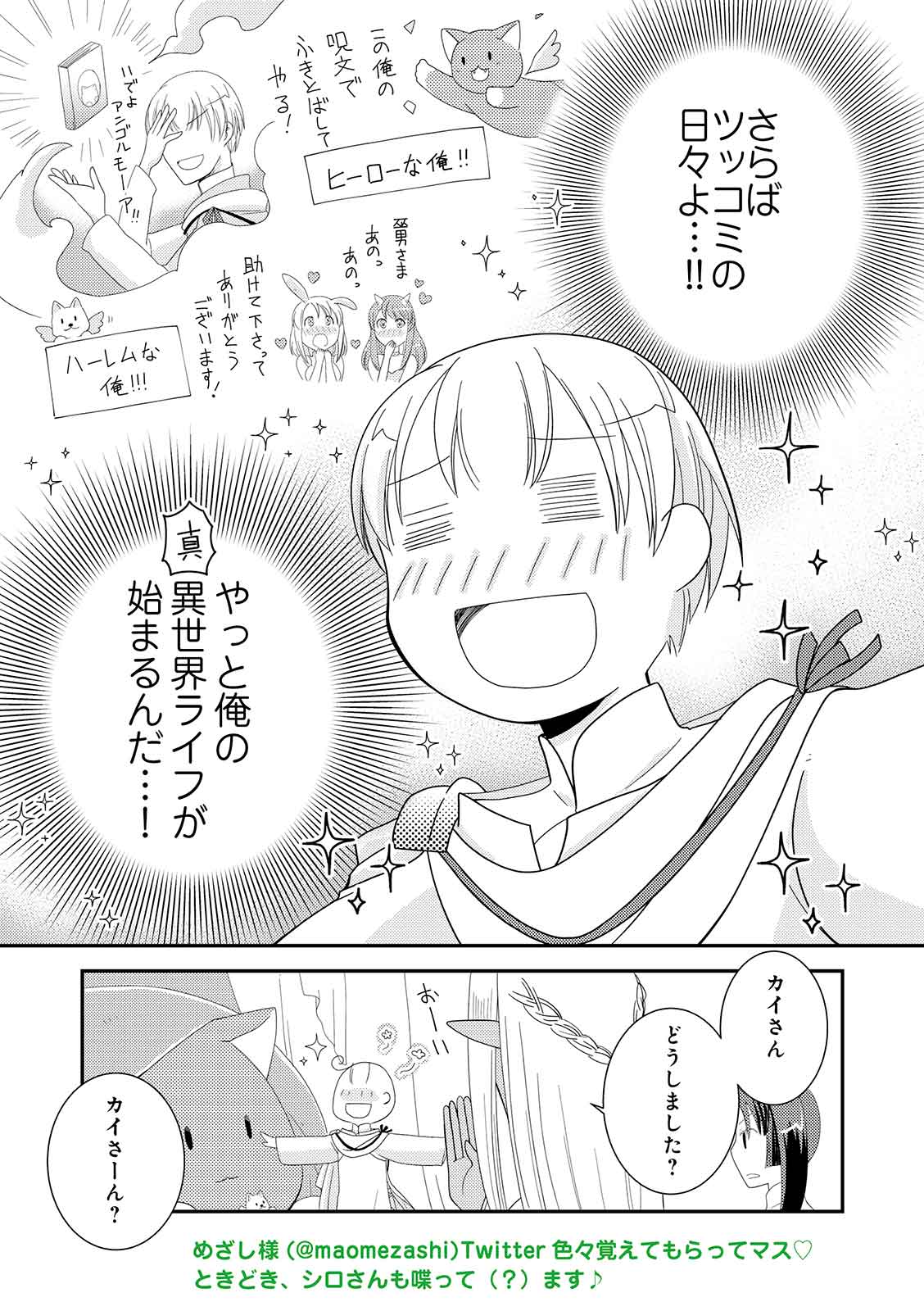 漫画