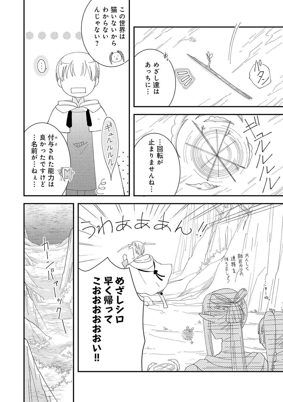 漫画