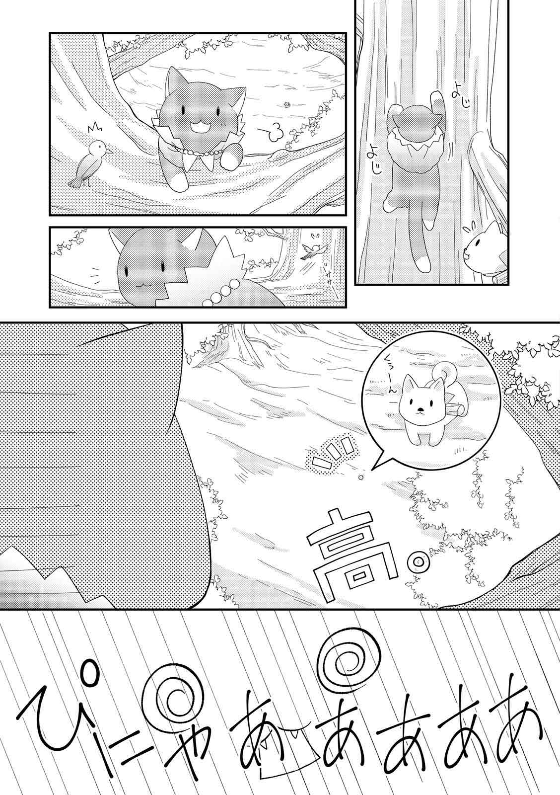 漫画
