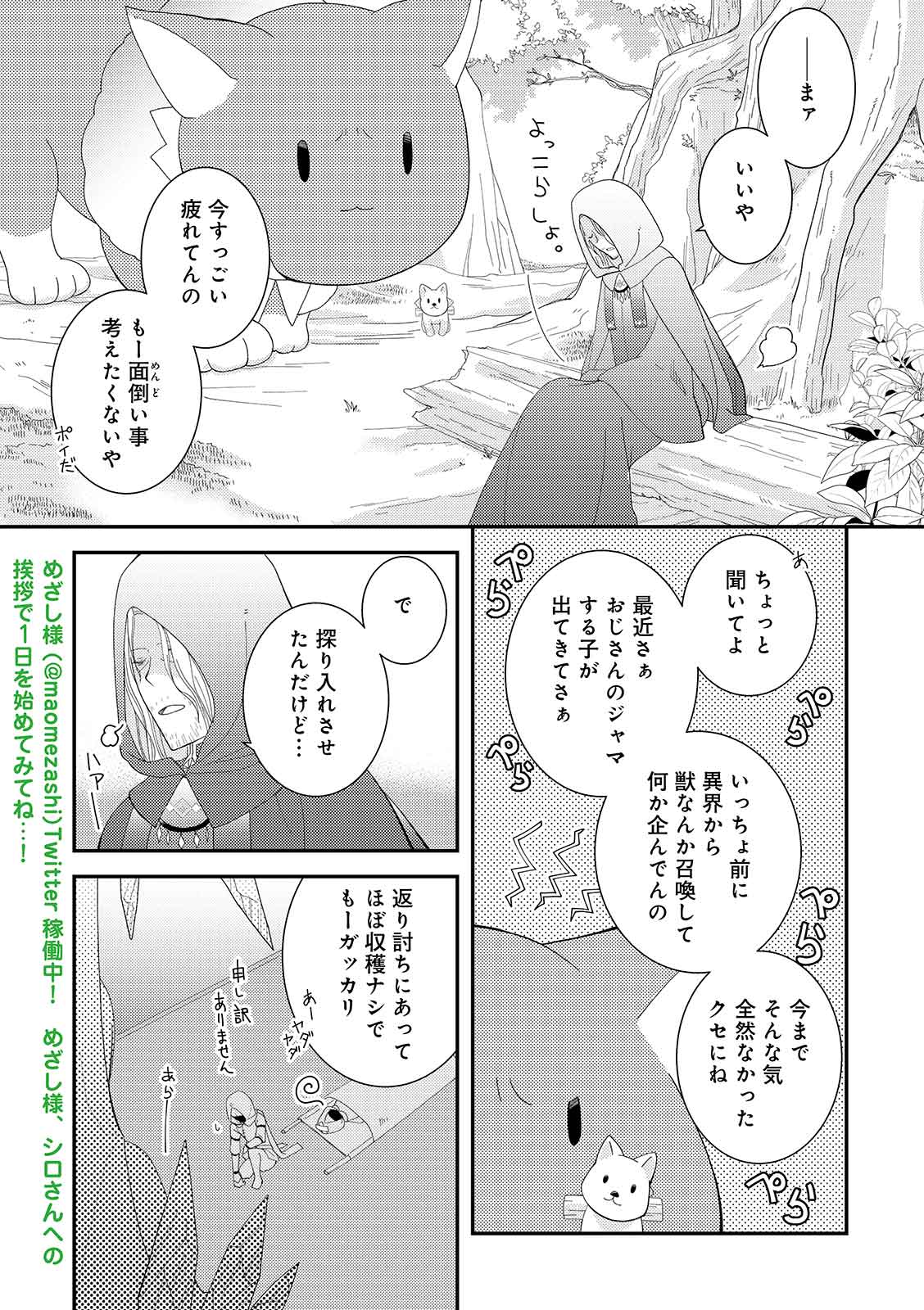 漫画