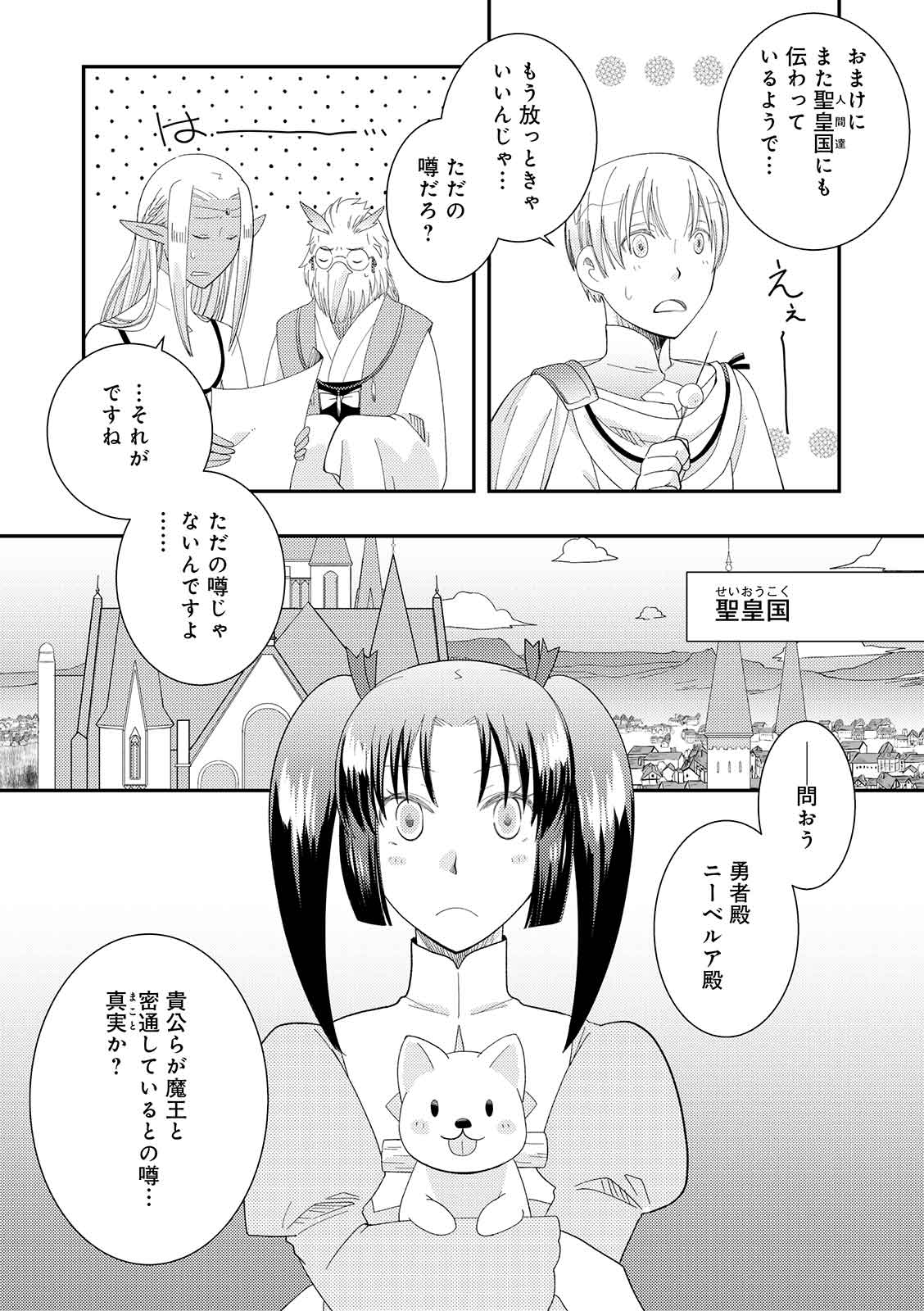 漫画