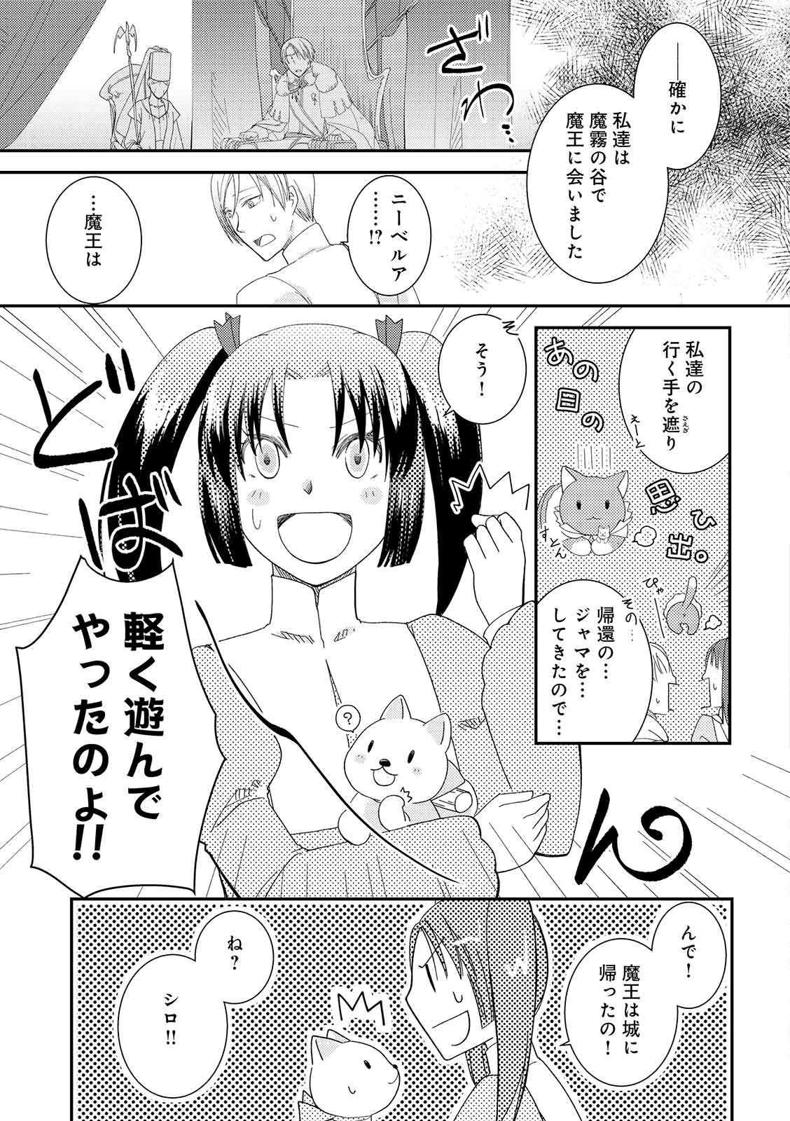 漫画