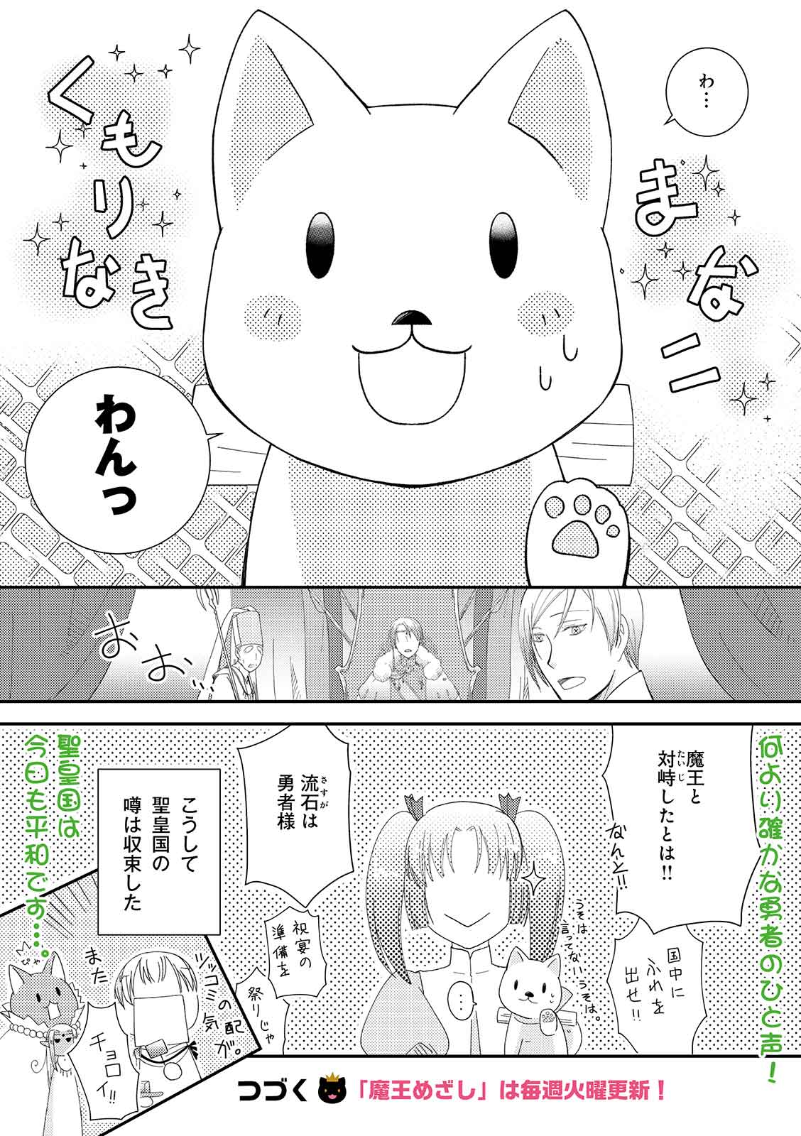 漫画