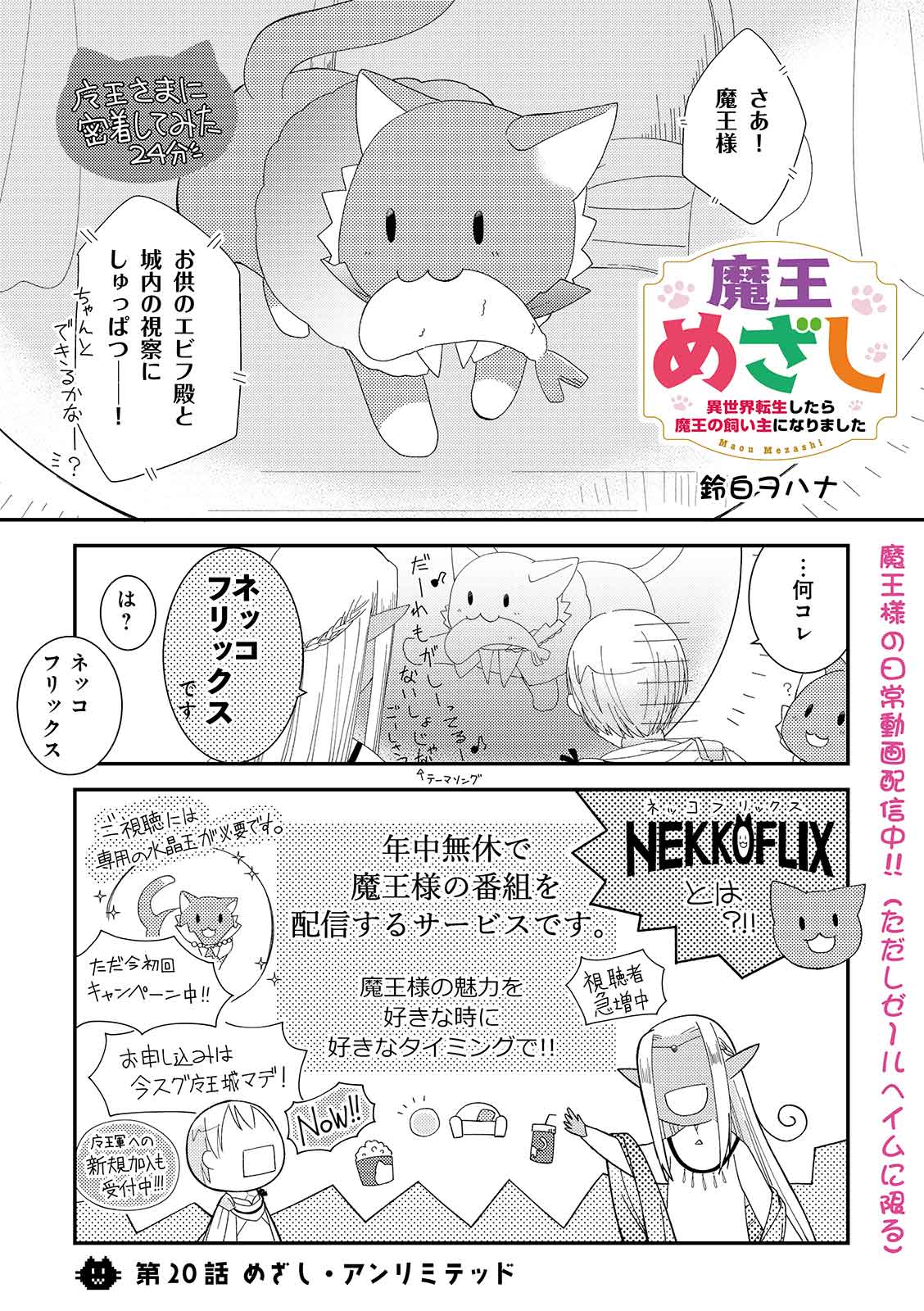 漫画