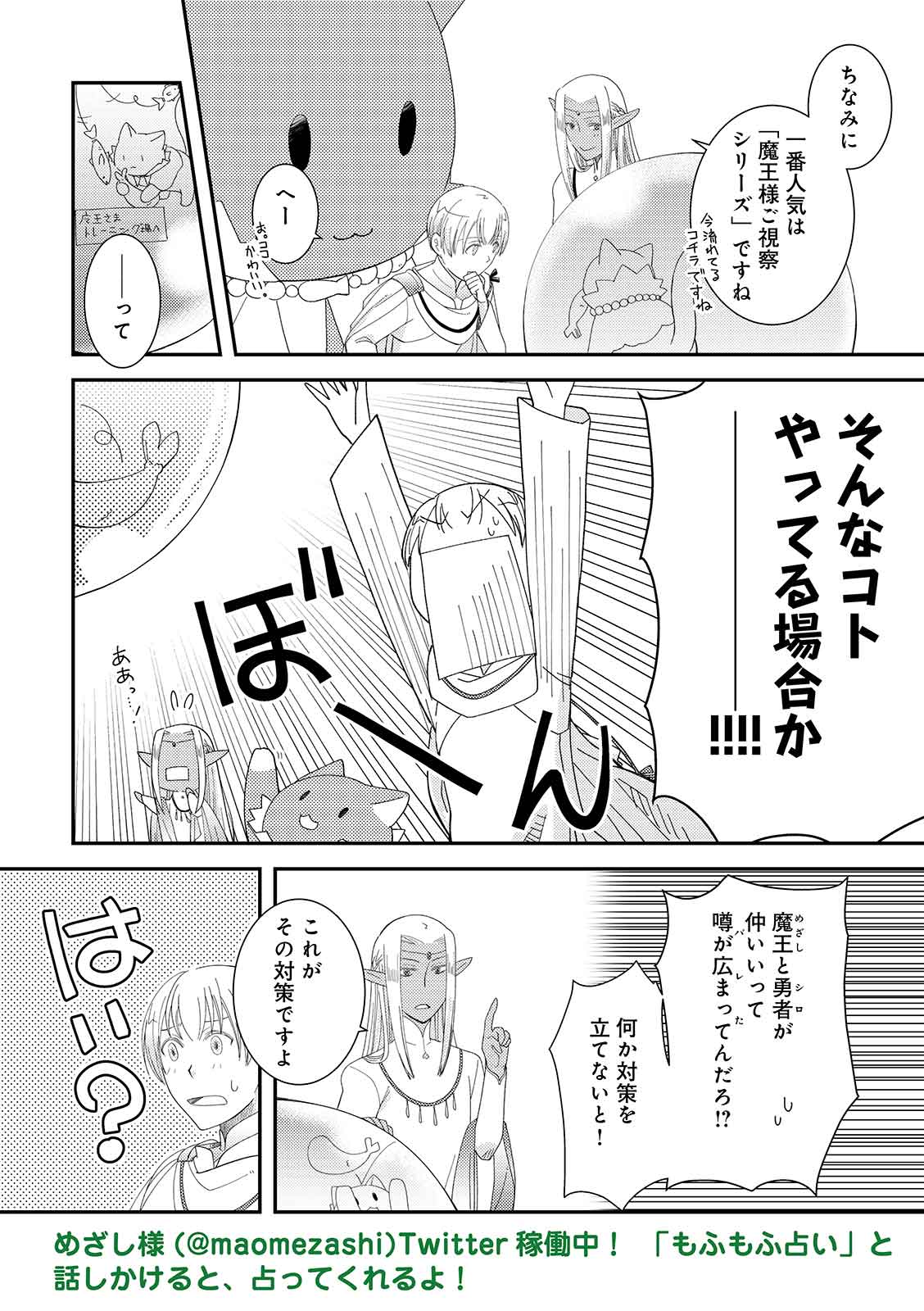 漫画