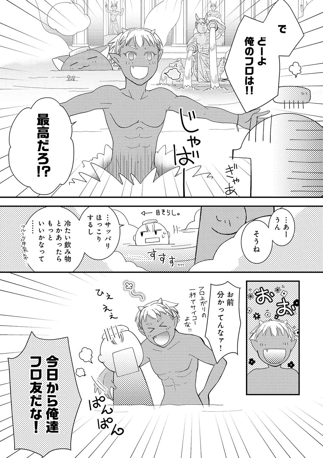 漫画