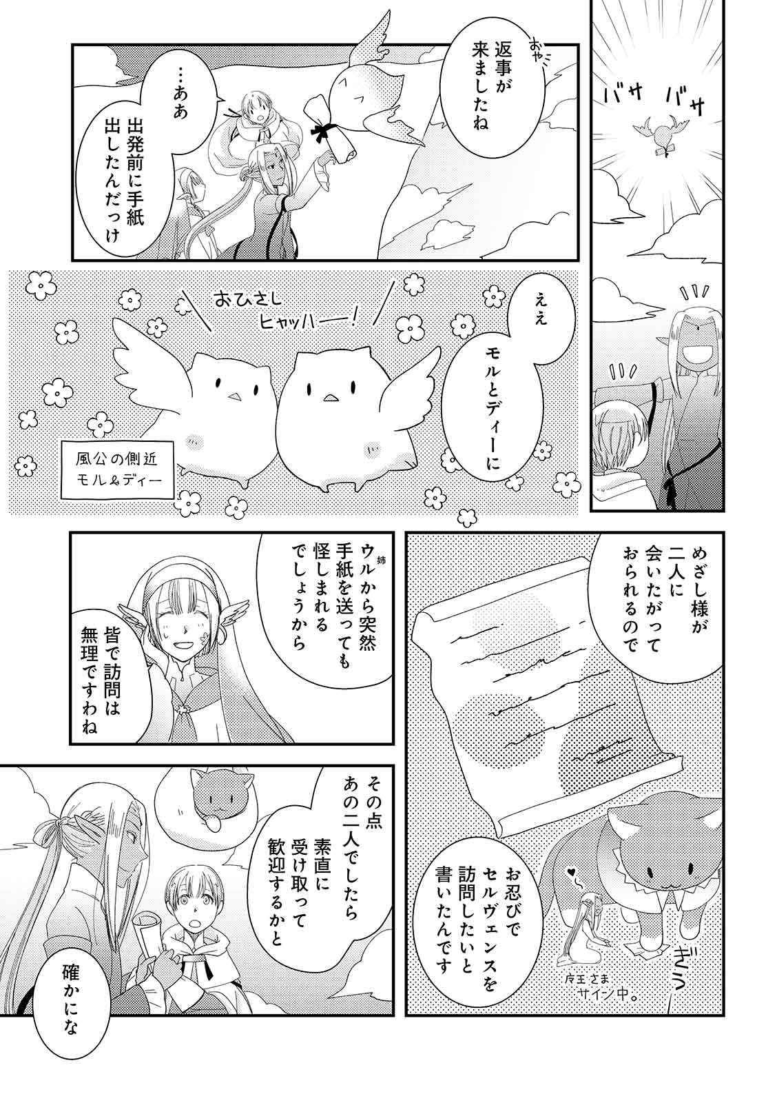 漫画