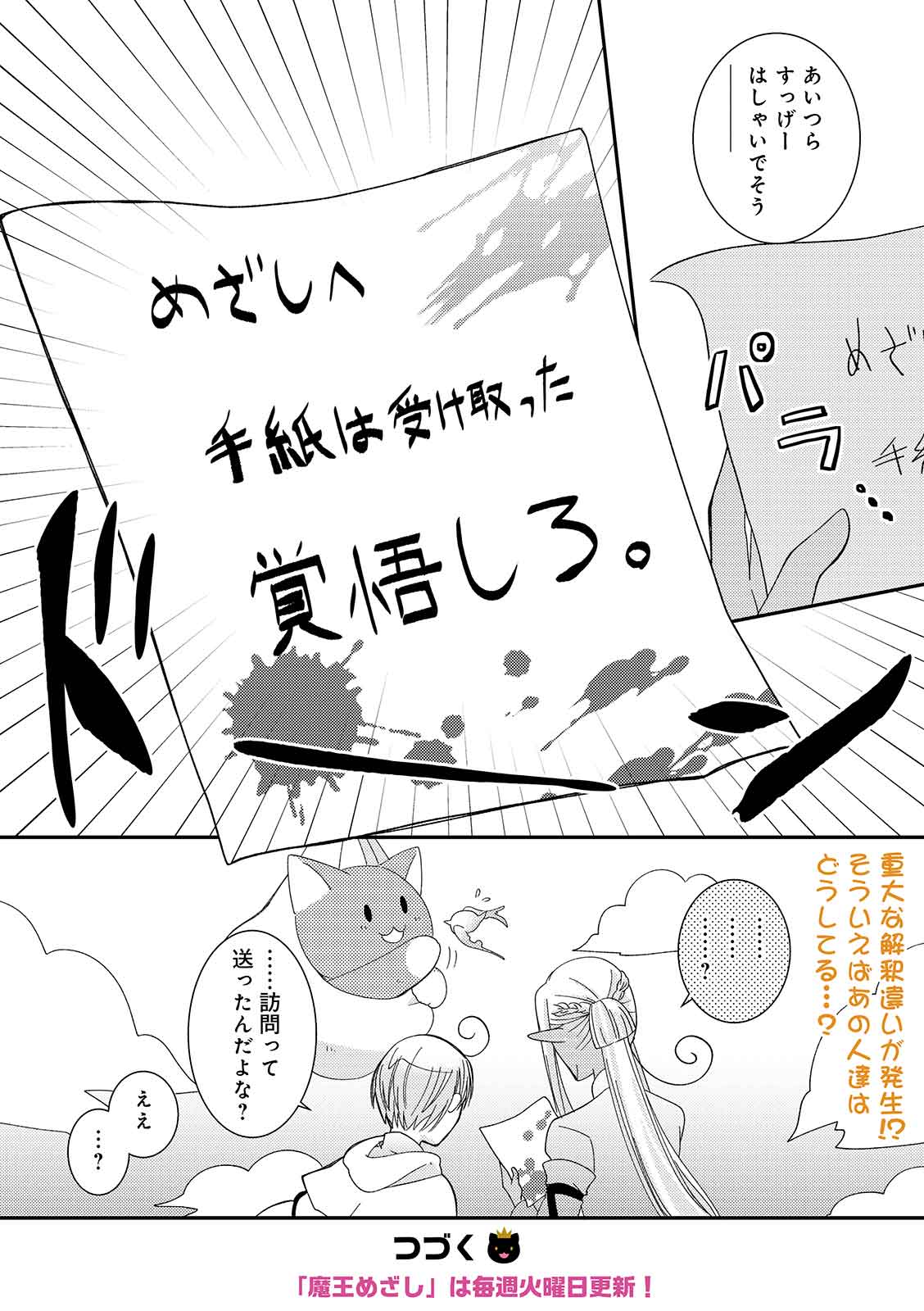 漫画