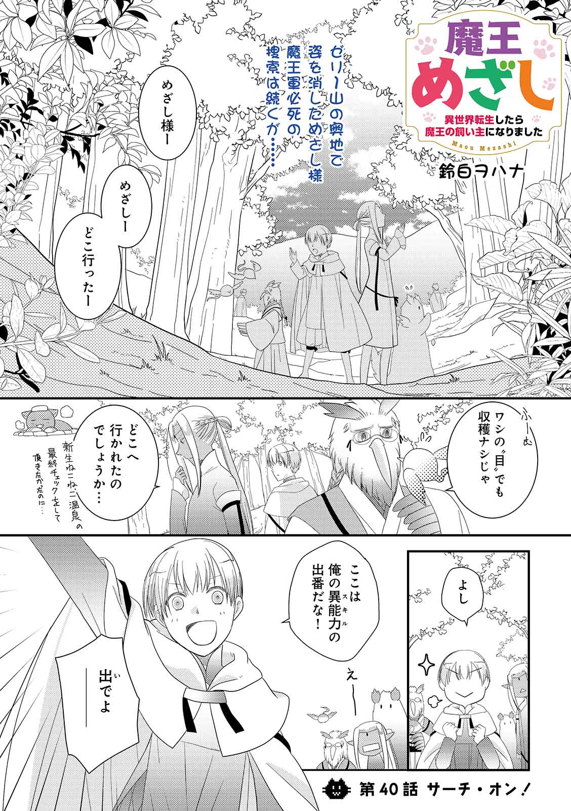漫画