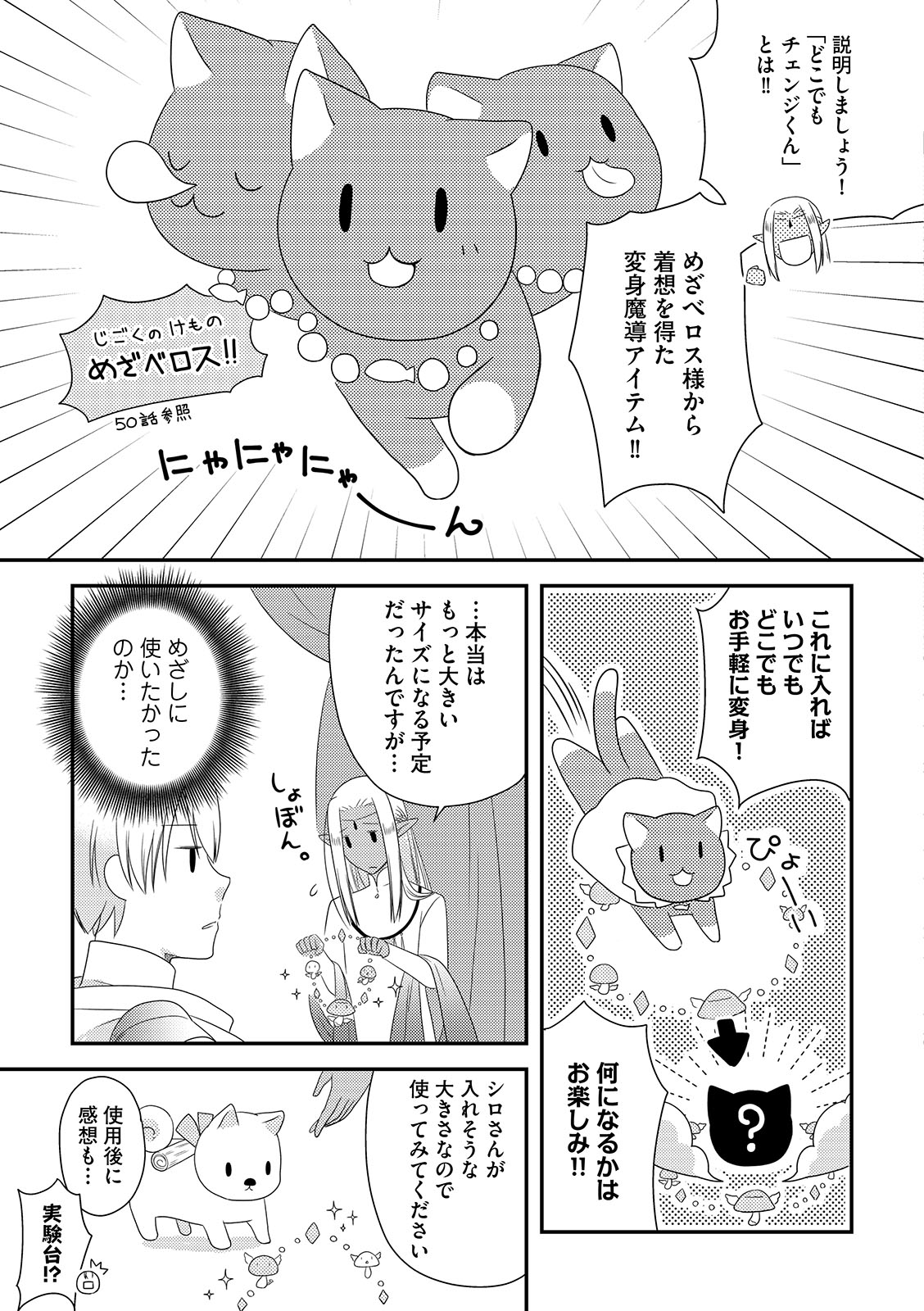 漫画