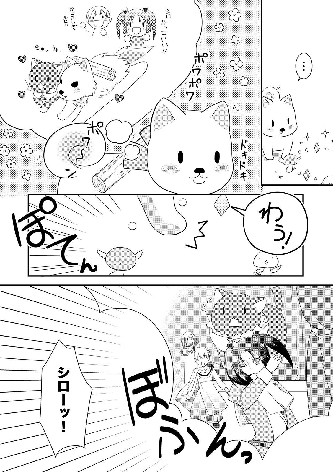 漫画