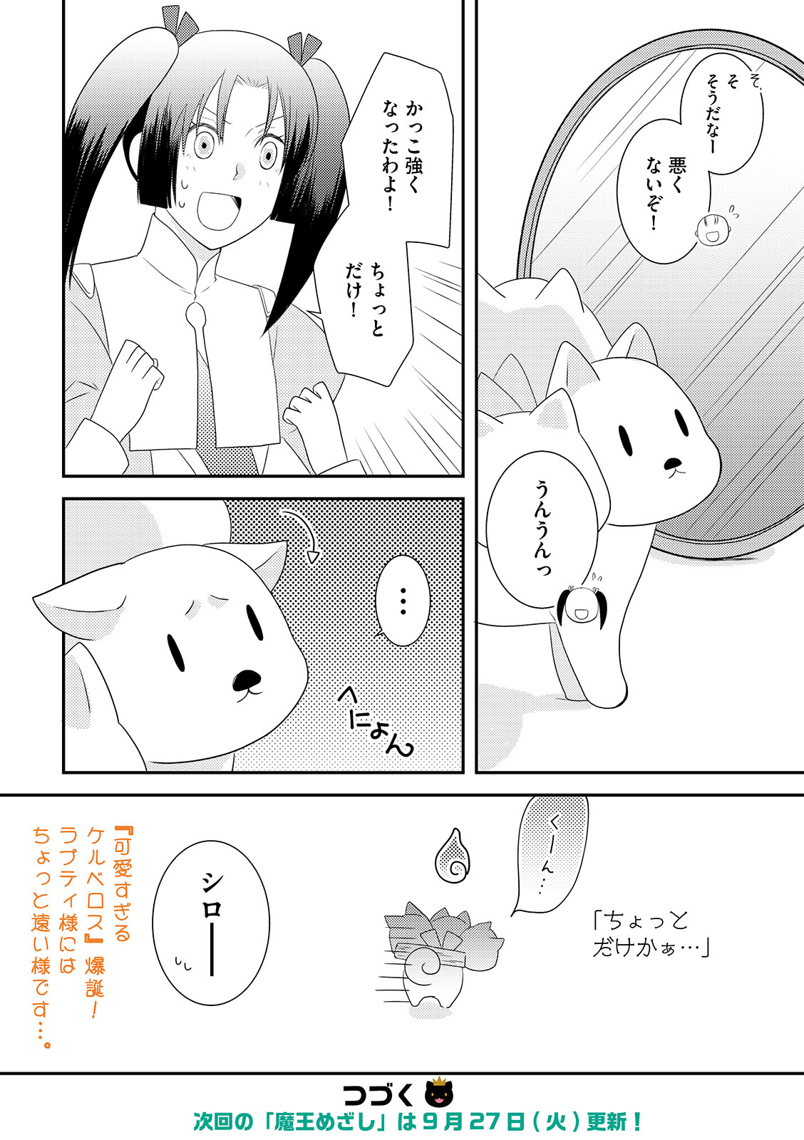 漫画
