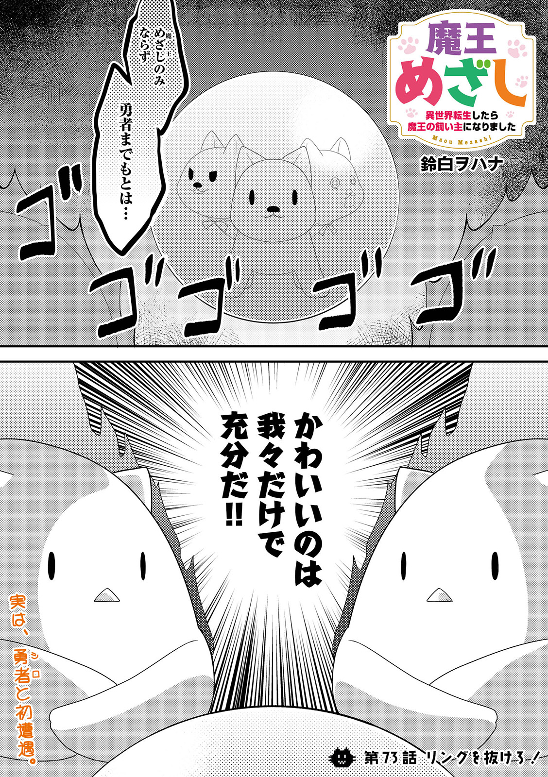 漫画