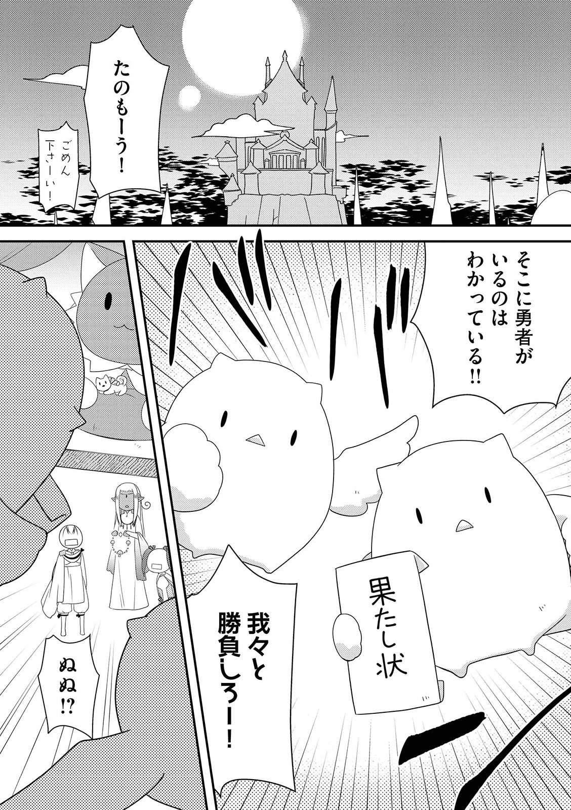 漫画