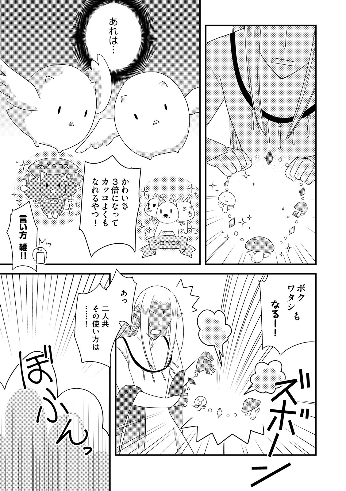 漫画