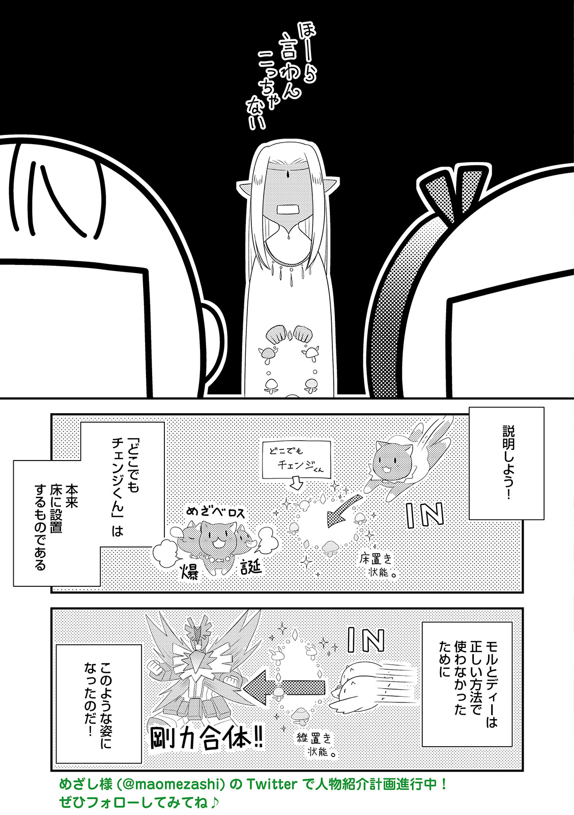 漫画