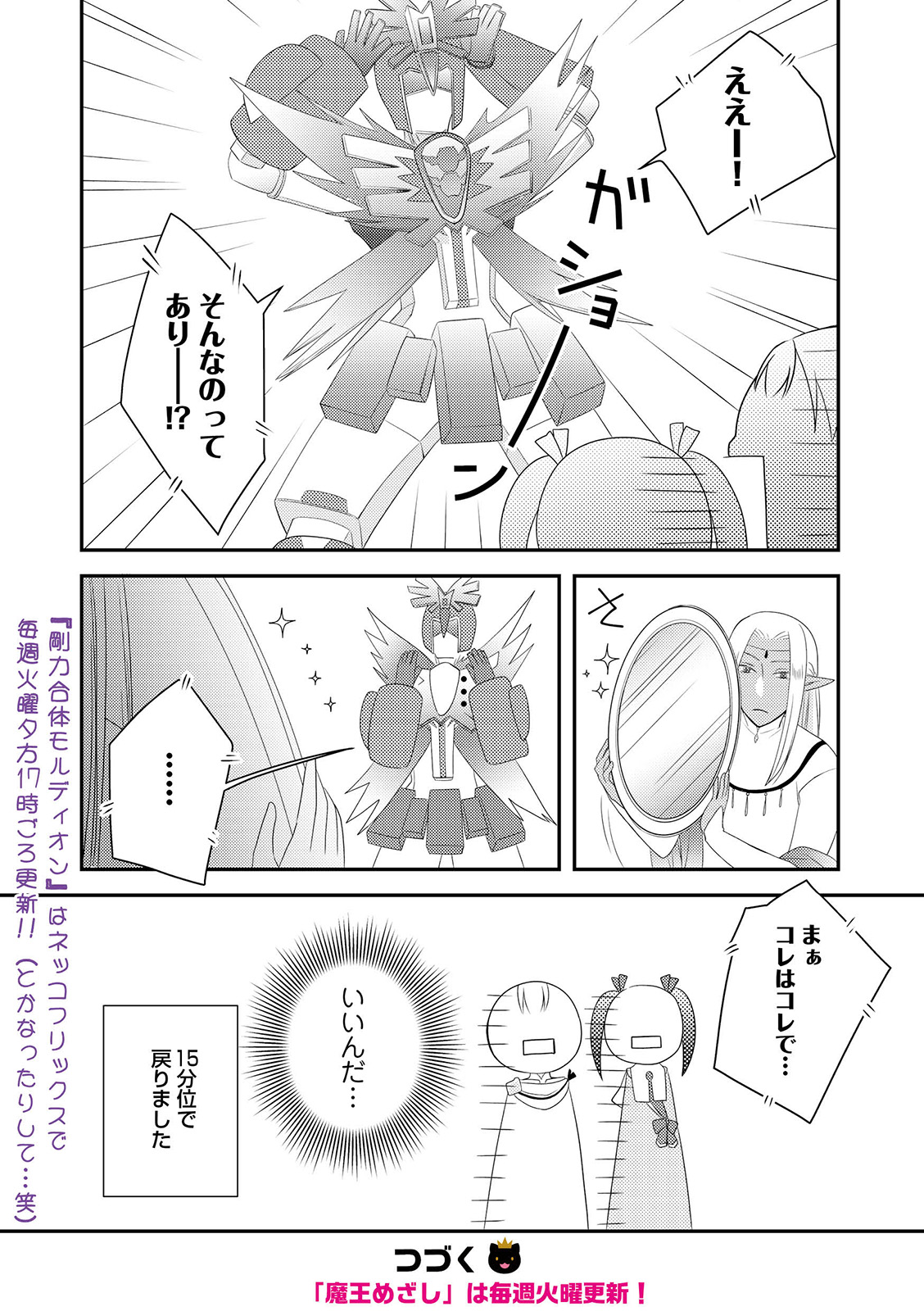 漫画