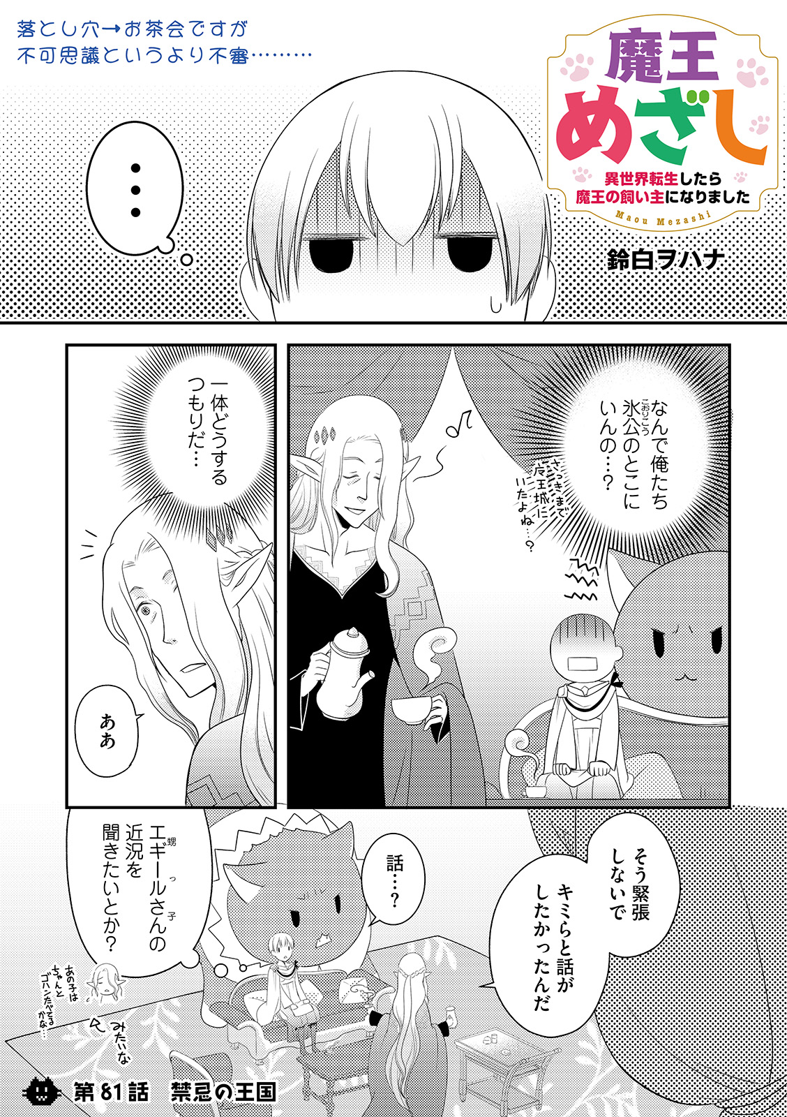 漫画