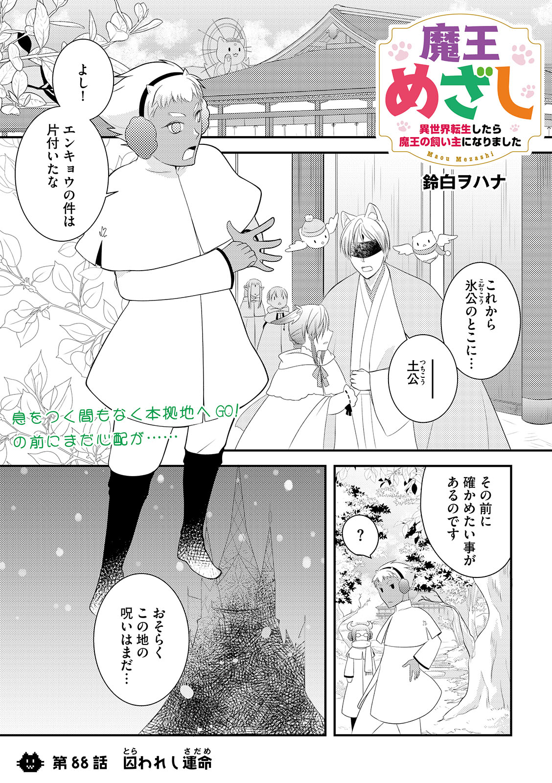 漫画