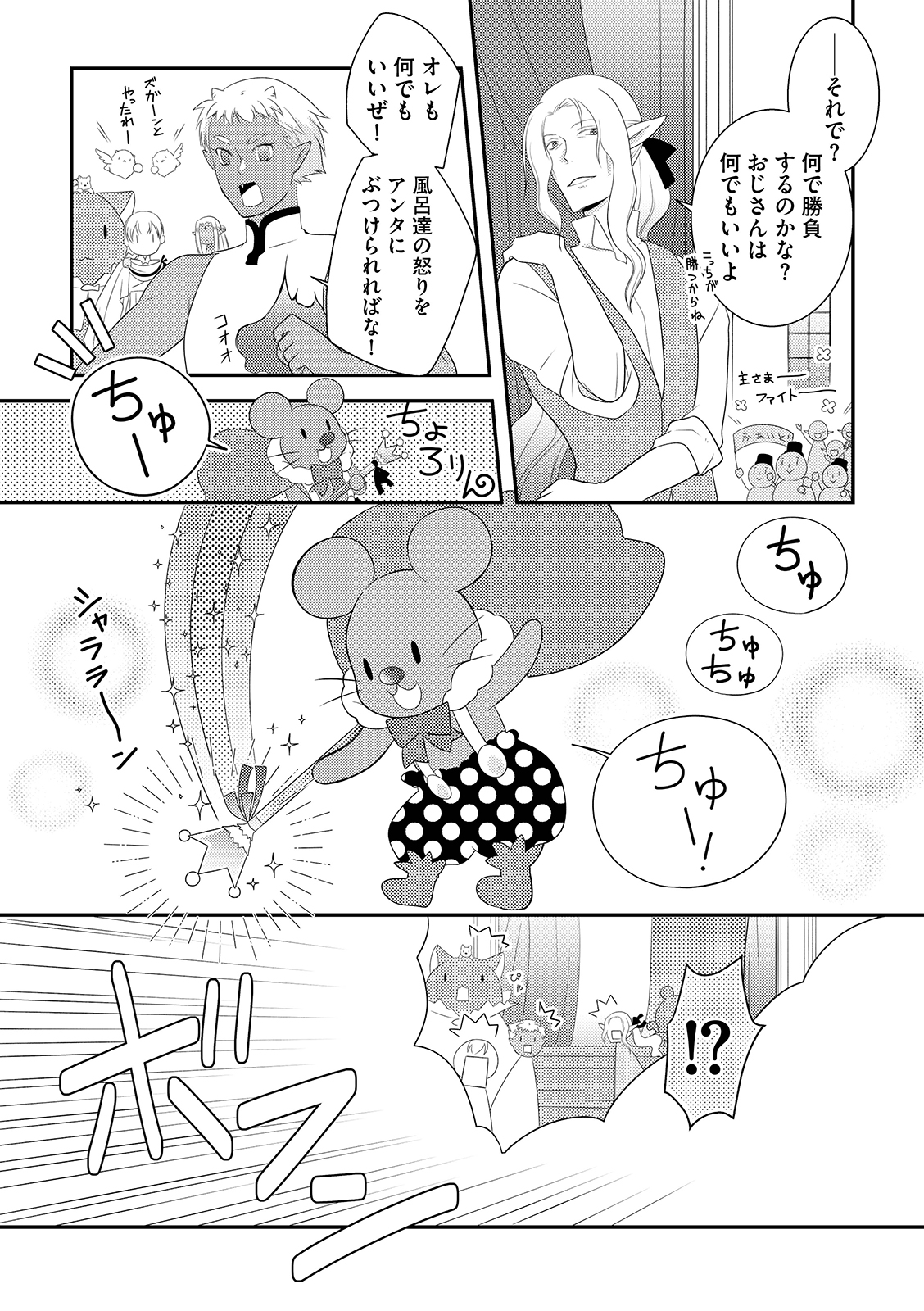 漫画